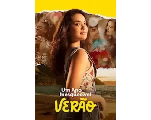 Незабываемый год - лето (смотреть онлайн)