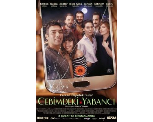   Незнакомцы рядом (смотреть онлайн)