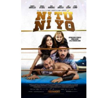 Ни мне, ни тебе (2018)