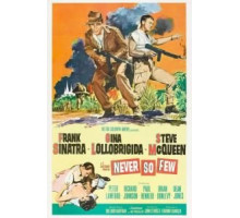 Никогда не было так мало (1959)