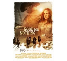 Никуда не годится (2011)
