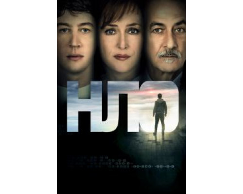   НЛО (смотреть онлайн)