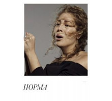 Норма (2017)
