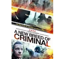 Новая порода преступников (2023)