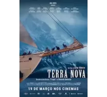 Новая Земля (2020)