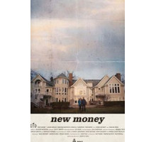Новые Деньги (2017)