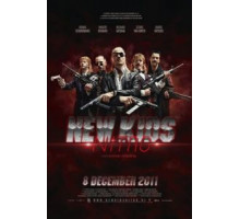 Новые парни нитро (2011)