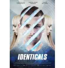 Новый Ты (2015)