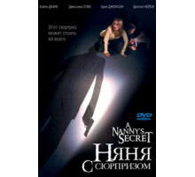 Няня с сюрпризом (2009)