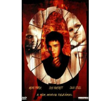 О (2001)