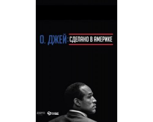 О. Джей: Сделано в Америке 1 сезон  смотреть онлайн 