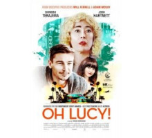 О, Люси! (2017)