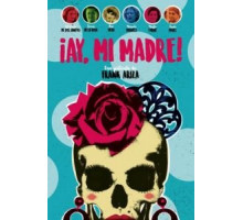 О, моя мама! (2019)