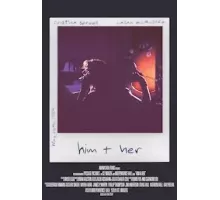 О нем и о ней (2023)