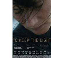 Оберегая свет маяка (2016)