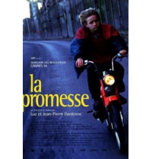 Обещание (1996)