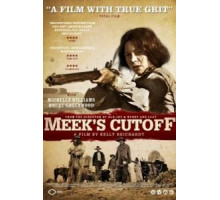 Обход Мика (2010)
