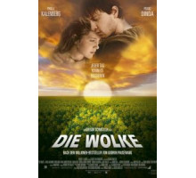 Облако (2006)