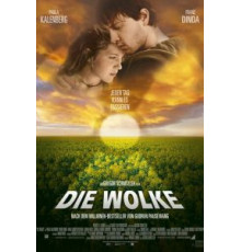 Облако (2006)