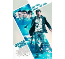 Офицер ранен (2012)