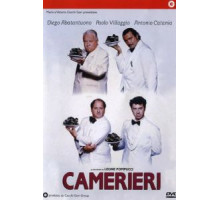 Официанты (1994)