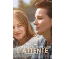 Ожидание (2015)