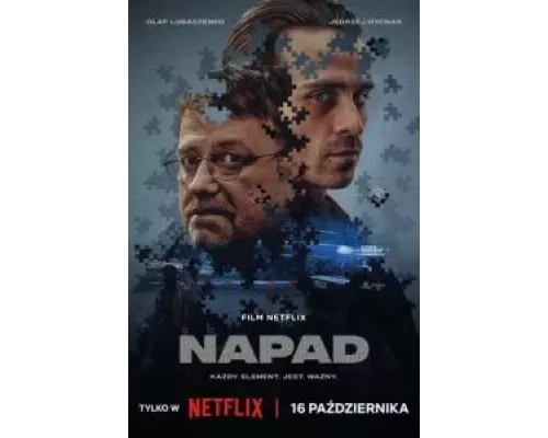 Ограбление (смотреть онлайн)