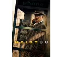Ограбление 88. (2023)
