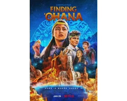   Охана: В поисках сокровища (смотреть онлайн)
