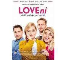 Охота на любовь (2019)