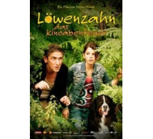 Охота за сокровищами Ганнибала (2011)