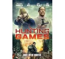 Охотничьи игры (2023)