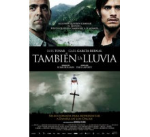 Они продают даже дождь (2010)