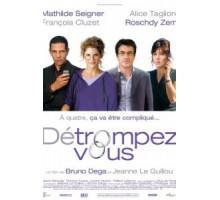 Оно того не стоит (2007)