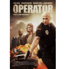 Оператор (2015)