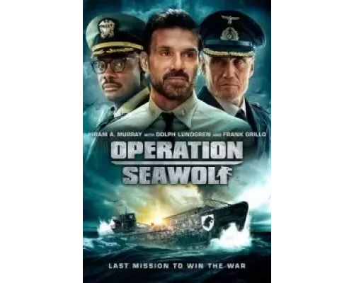   Операция «Морской волк» (смотреть онлайн)
