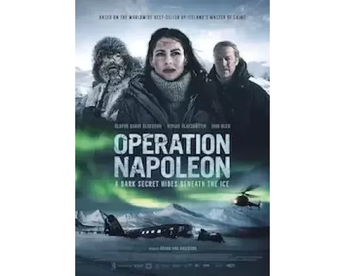   Операция «Наполеон» (смотреть онлайн)