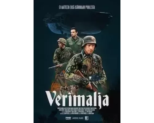 Операция 