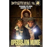 Операция "Мумия" (2019)