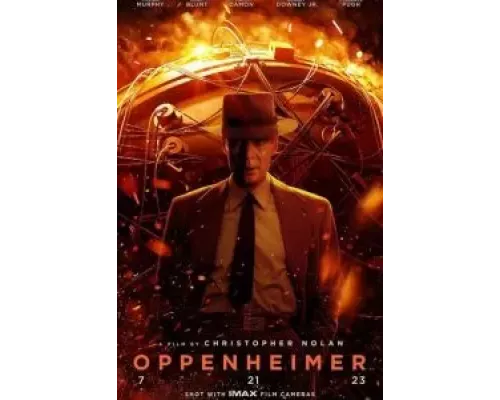   Оппенгеймер (смотреть онлайн)