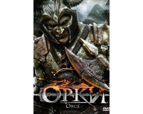 Орки (смотреть онлайн)