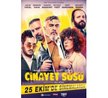 Орнамент убийства (2020)