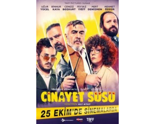   Орнамент убийства (смотреть онлайн)