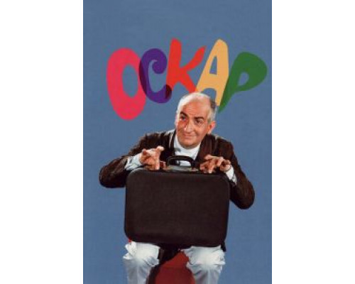 Оскар (смотреть онлайн)
