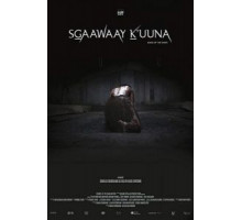 Острие ножа (2018)