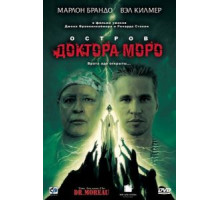 Остров доктора Моро (1996)