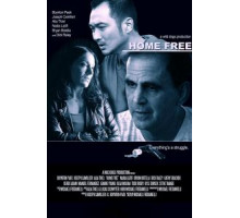 Освобождение (2018)