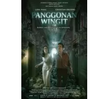 Отель с привидением (2023)