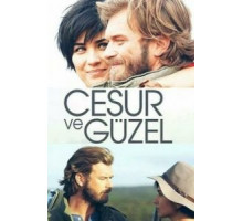 Отважный и красавица 1 сезон  (2016)