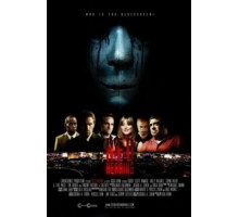 Отвлекающий маневр (2015)